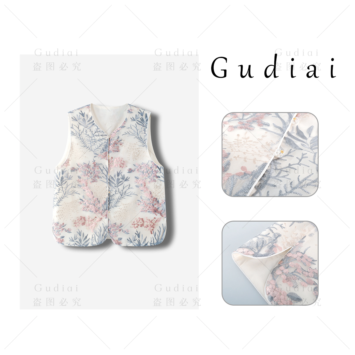 Gudiai/古迪爱【玲珑】夏季新中式刺绣小花休闲国风马甲A314-Y2129