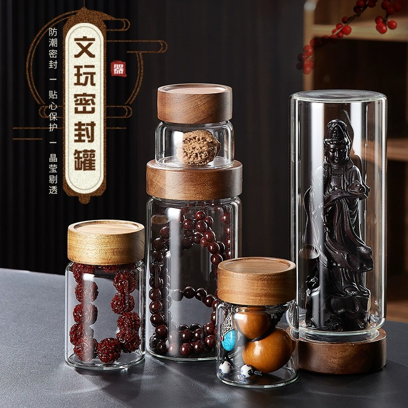 文玩密封罐玻璃瓶佛珠核桃手串陈皮手办沉香展示收纳罐盒养珠罐子