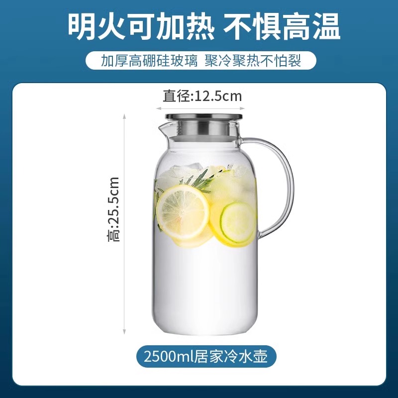 2500ML青苹果玻璃冷水壶家用客厅泡茶壶凉白开大容量开水壶凉水壶