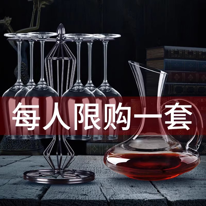 青苹果红酒杯家用醒酒器欧式大号玻璃水晶杯葡萄酒高脚杯酒具