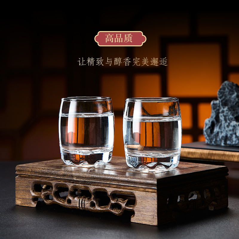 青苹果花鼓白酒杯子套装无铅玻璃透明小号创意家用一两半烈酒杯