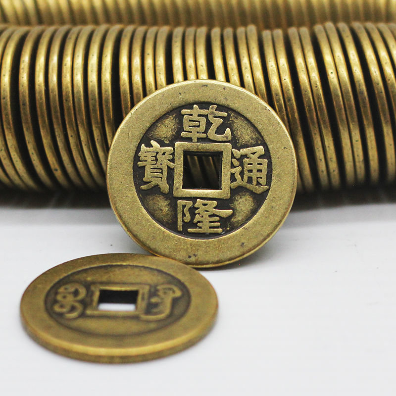 3.2厘米加厚铜钱五帝钱十帝钱压门槛专用仿古铜代清朝黄铜钱摆件