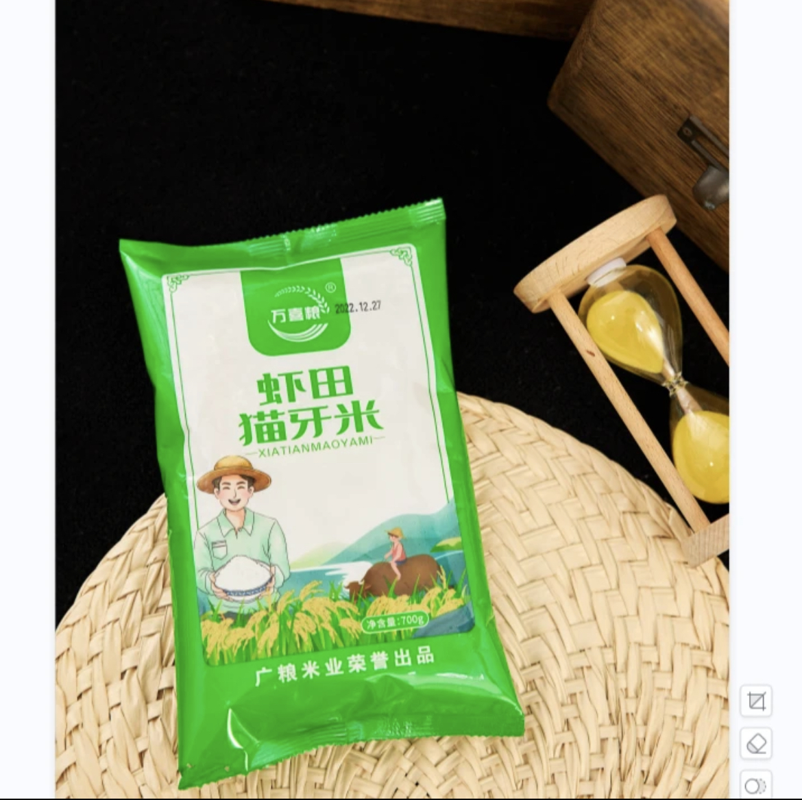 店铺福利（700克虾米猫牙米）非：海水大虾