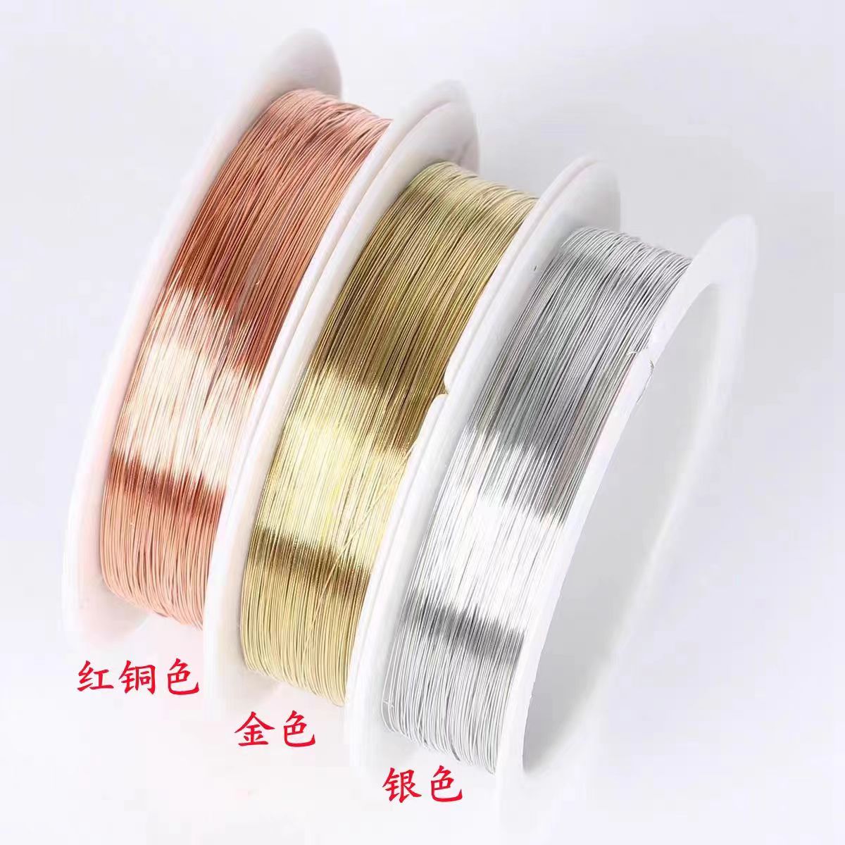 王小能-保色铜丝线DIY串珠引线手工发簪线首饰编织工具定型铜丝线