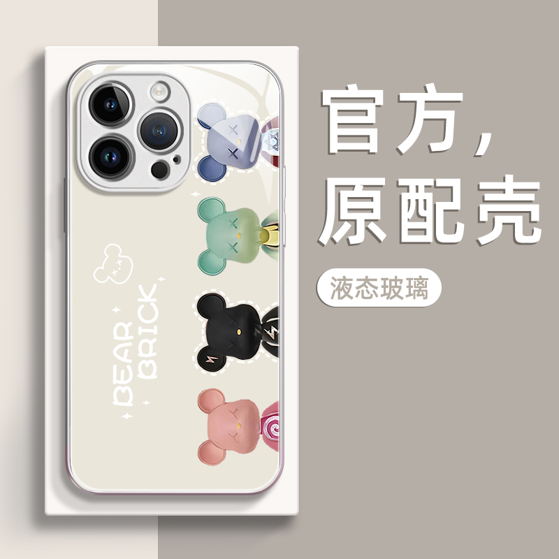 暴力熊玻璃苹果15手机壳iPhone14新13promax款8防摔xr硬7plus套11