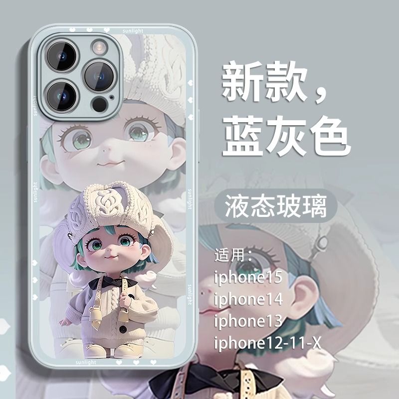 阳光女孩苹果15手机壳14Pro新款iPhone13全包12mini创意11Pro玻璃