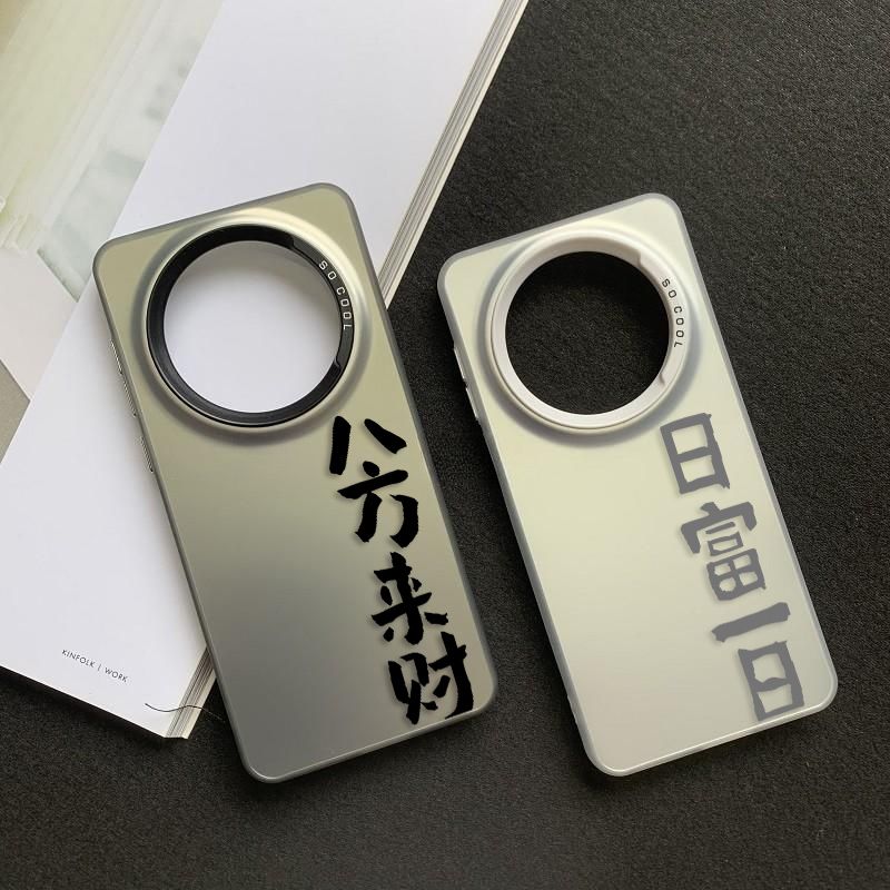 适用华为mate60Pro/50/40/30手机壳p60防摔p50文字nova11八方来财