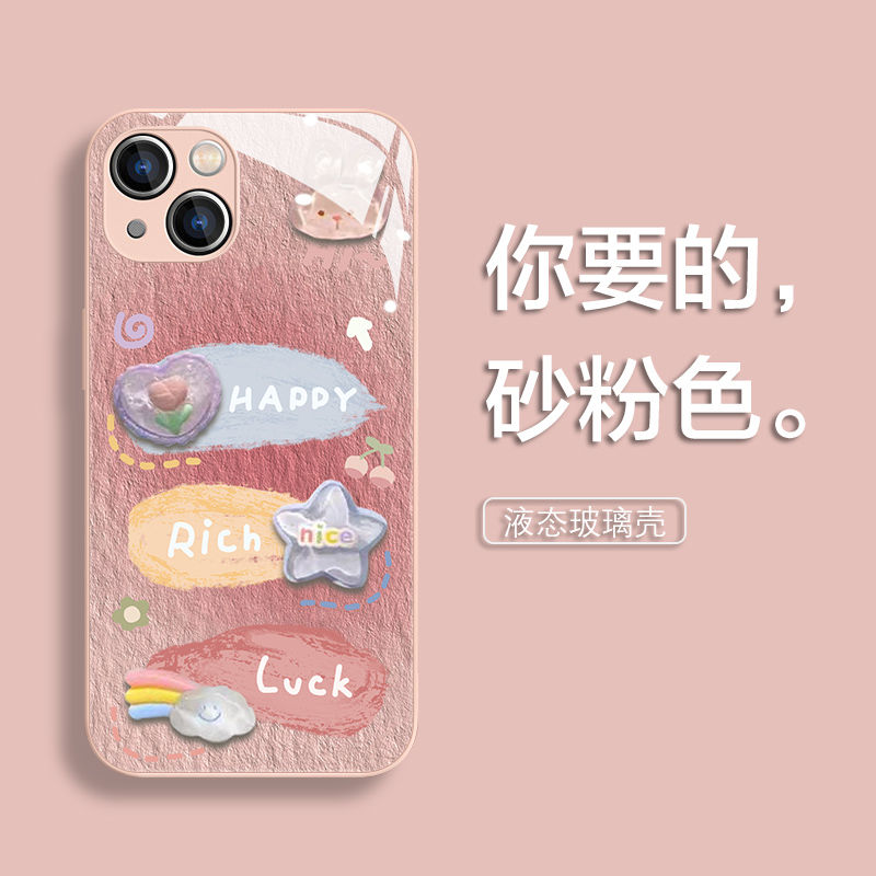 适用苹果15/14promax手机壳iPhone13/12全包xr/x玻璃7/8p兔子涂鸦