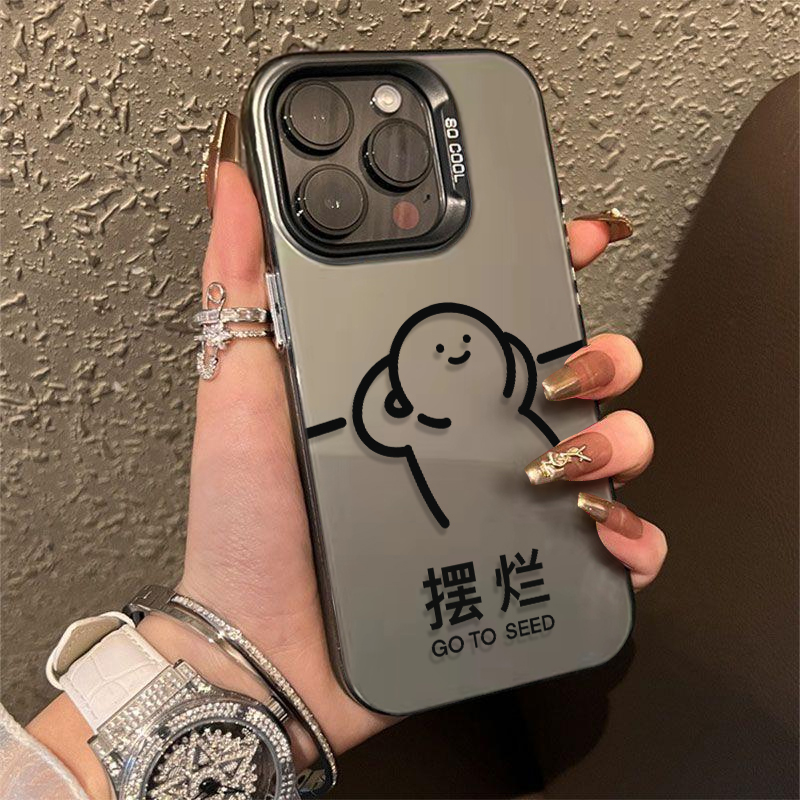 摆烂线条小人苹果15pro简约14彩绘13小众12创意11全包防摔手机壳