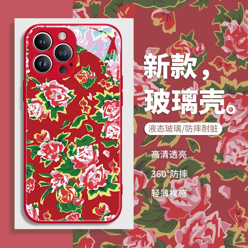 适用苹果15/华为/小米/OPPO/VIVO手机壳14玻璃壳新款13喜庆花布12
