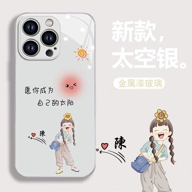 苹果15promax手机壳14女iPhone13简约12个性11励志文字xsmax