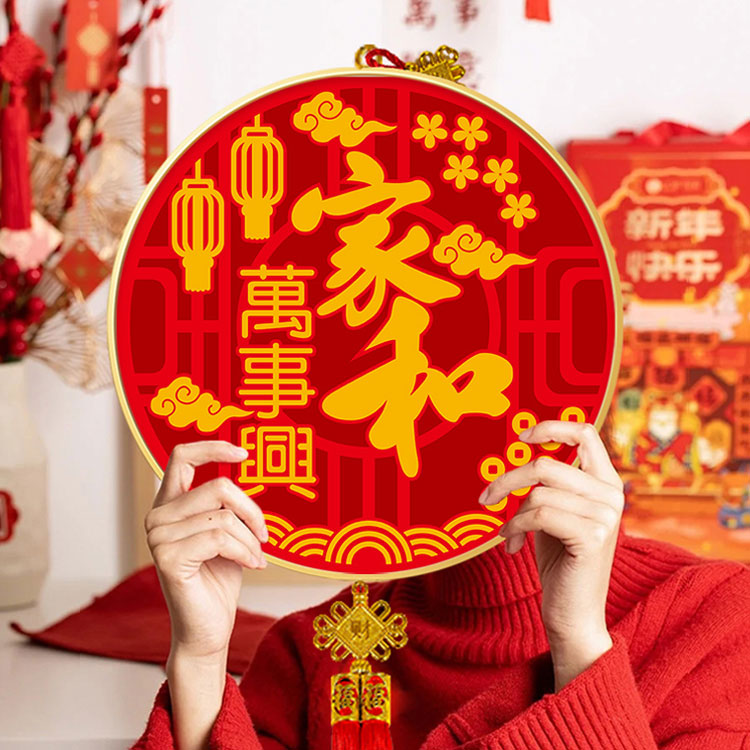 蒂彩DC家和万事兴钻石画满钻新款带框客厅简单手工粘钻石绣挂件