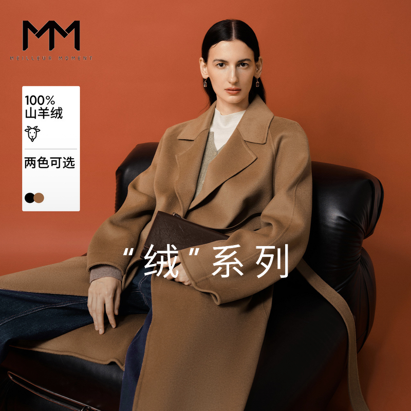 MM麦檬新品纯山羊绒大衣经典全手工立体缝制5FA970992D