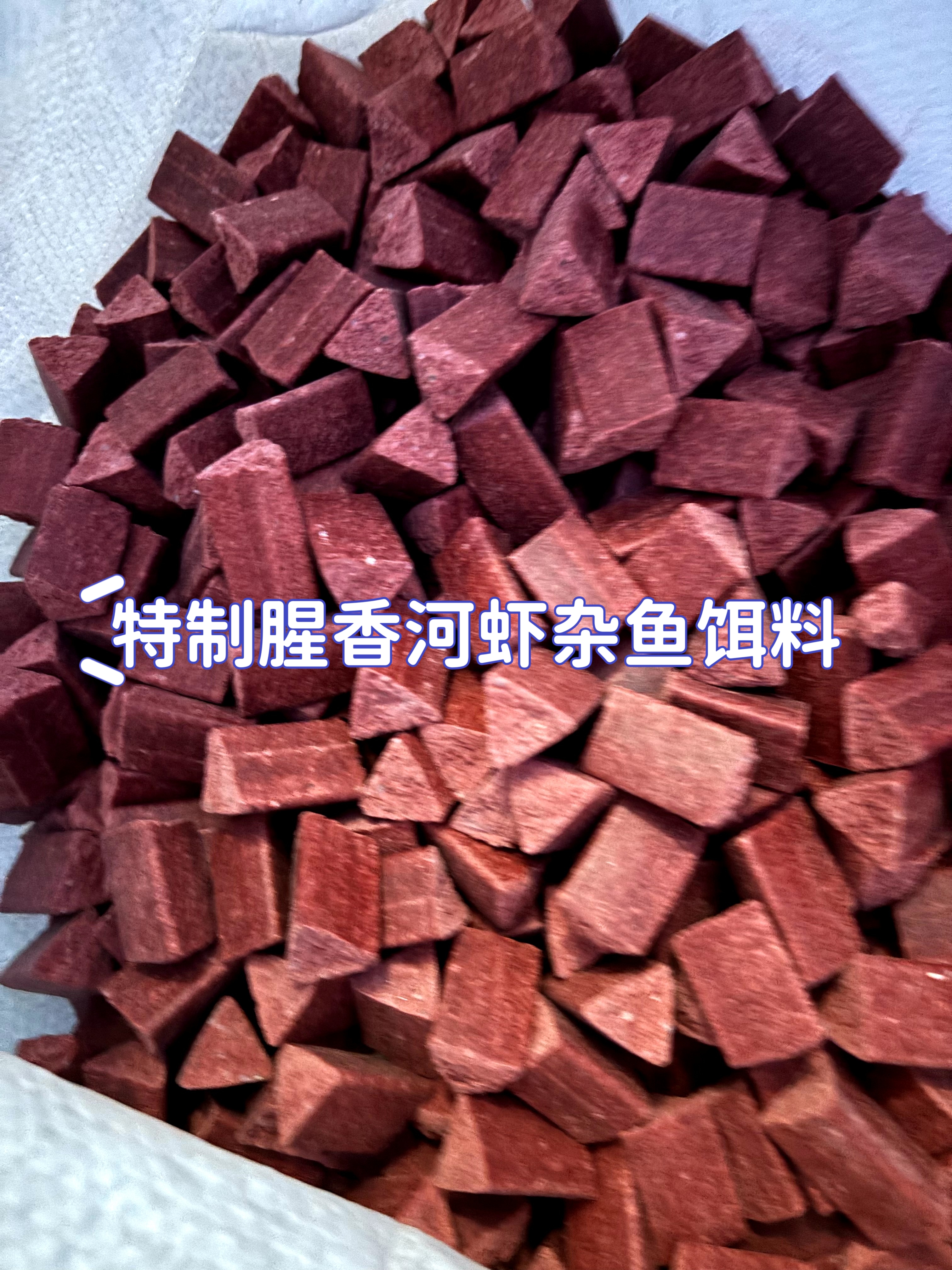 秘制颗粒虾笼饵料适合河虾泥鳅杂鱼持久耐用鱼虾专用饵料