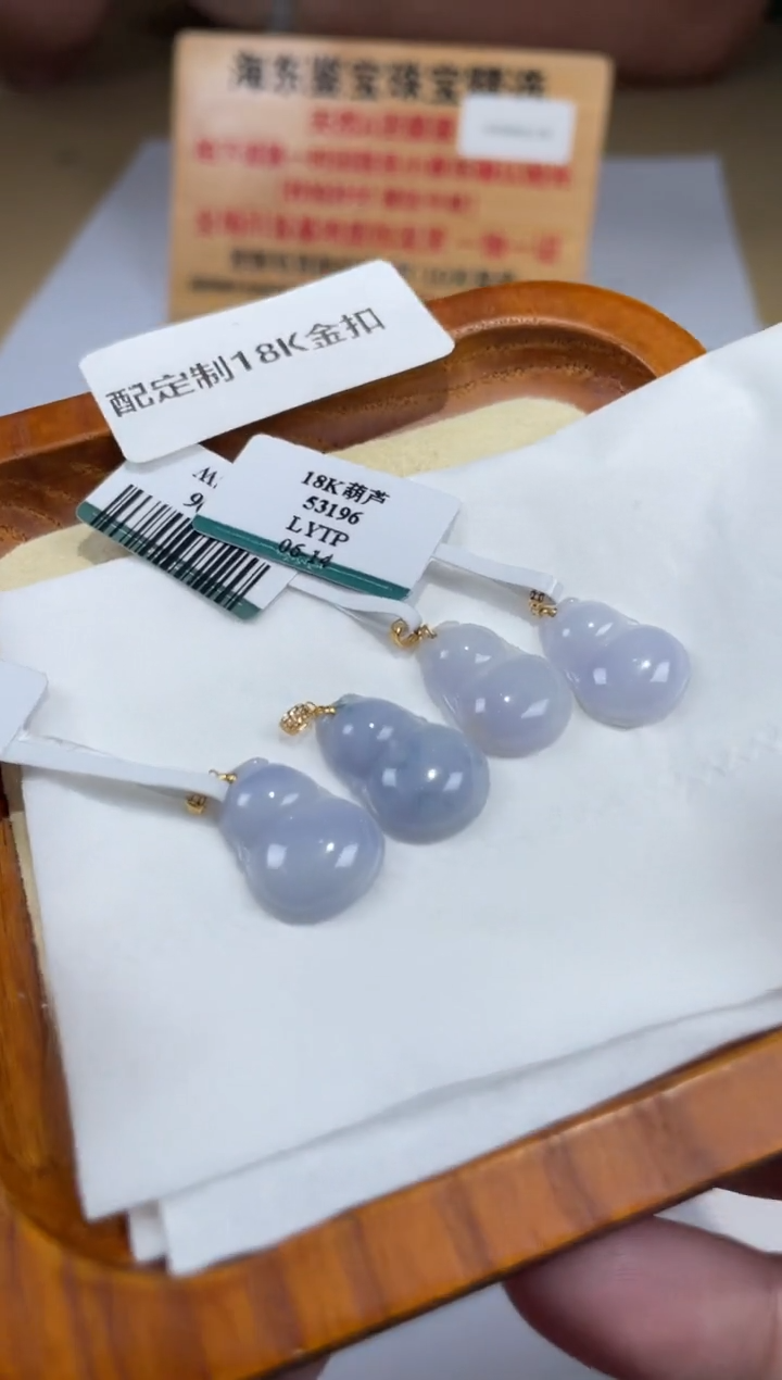 【闪购商品】翡翠颈饰18K金镶嵌-05HDJT0246778多样性发其一