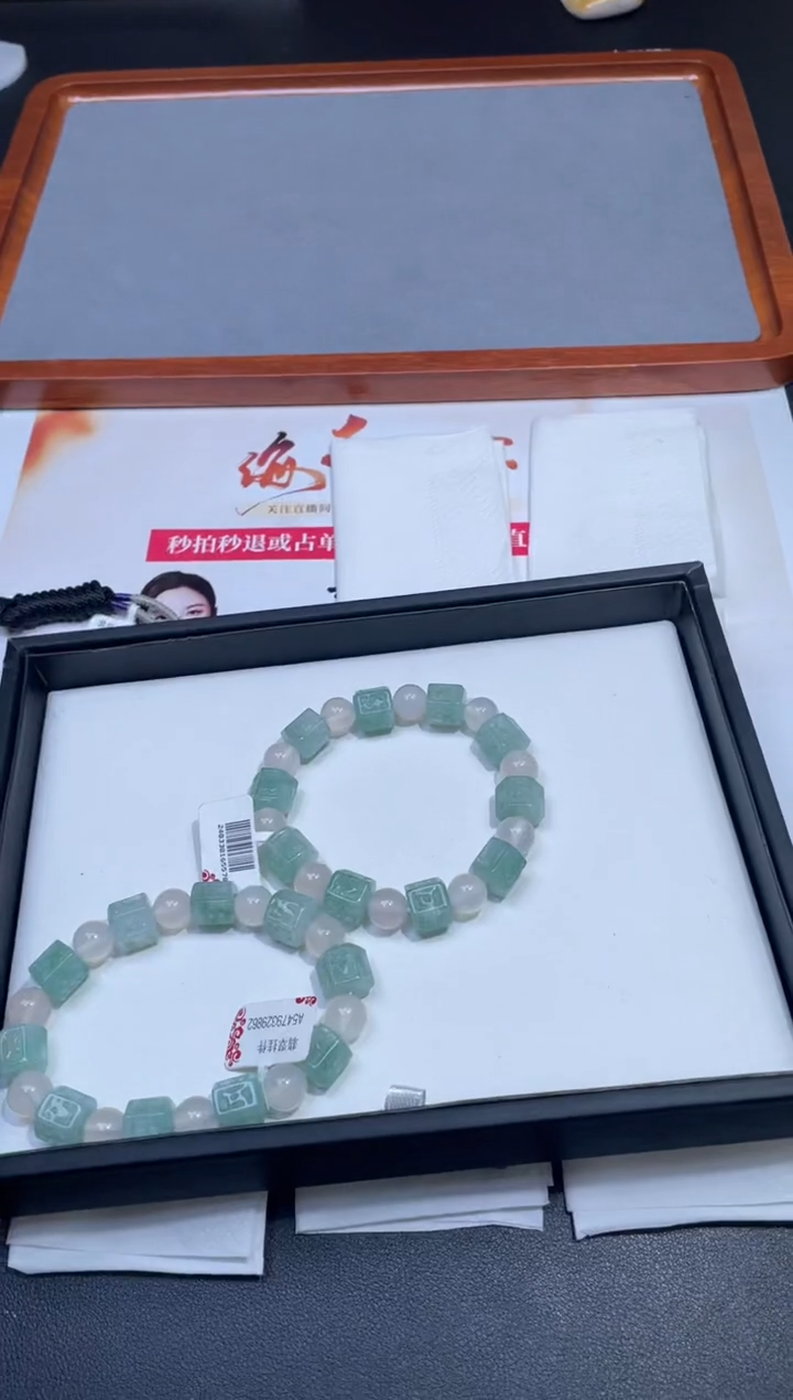 【闪购商品】定制翡翠未镶嵌-16HDJT0044271多样性发其一