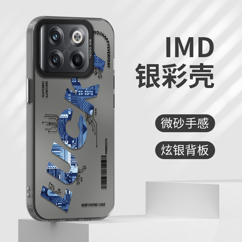 一加acepro新款双层银彩手机壳保护套高级赛博电路酷炫硬壳