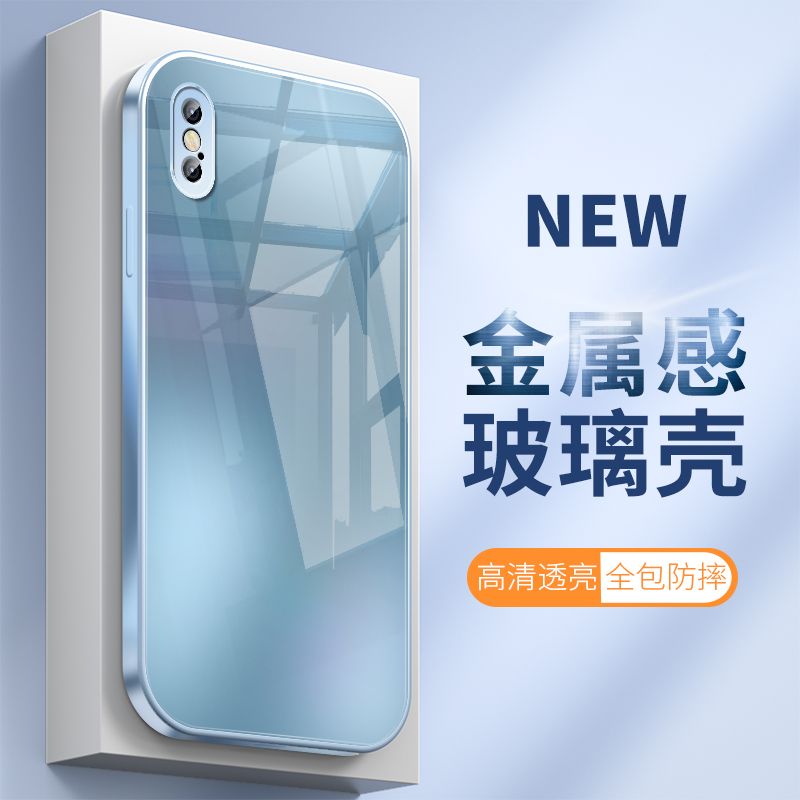 适用于苹果x手机壳xr电镀玻璃硬壳xs新款xsmax全包防摔直边高档