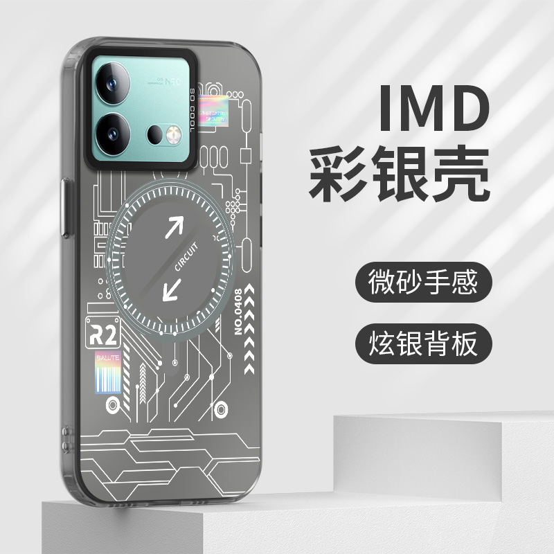 vivoiqooneo8大孔双层银彩手机壳8se保护套高级电路酷炫防摔硬壳