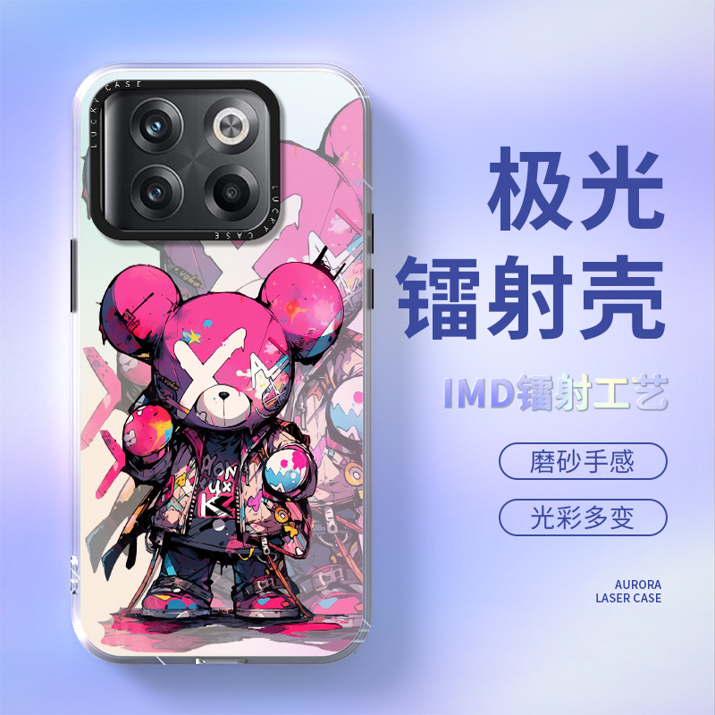 一加acepro新款大孔镭射手机壳保护套创意水彩熊渐变潮流防摔ins