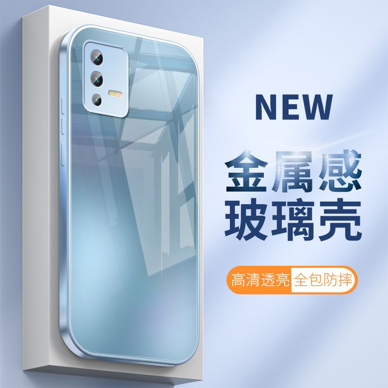 vivos12手机壳s12pro电镀玻璃硬壳新款全包保护套防摔直边高档
