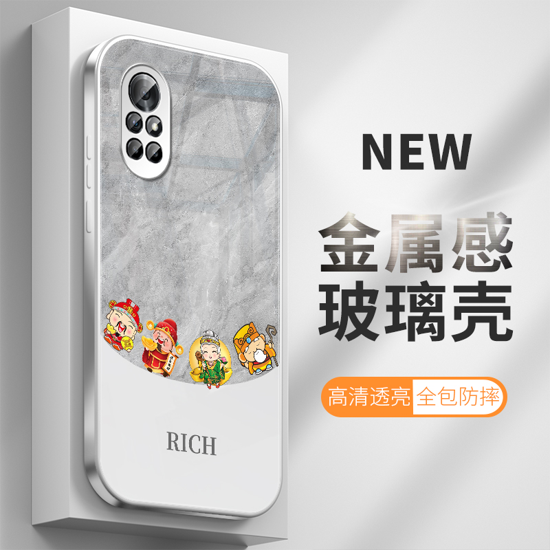 华为nova8手机壳pro新款se金属漆玻璃保护套全包防摔创意财神