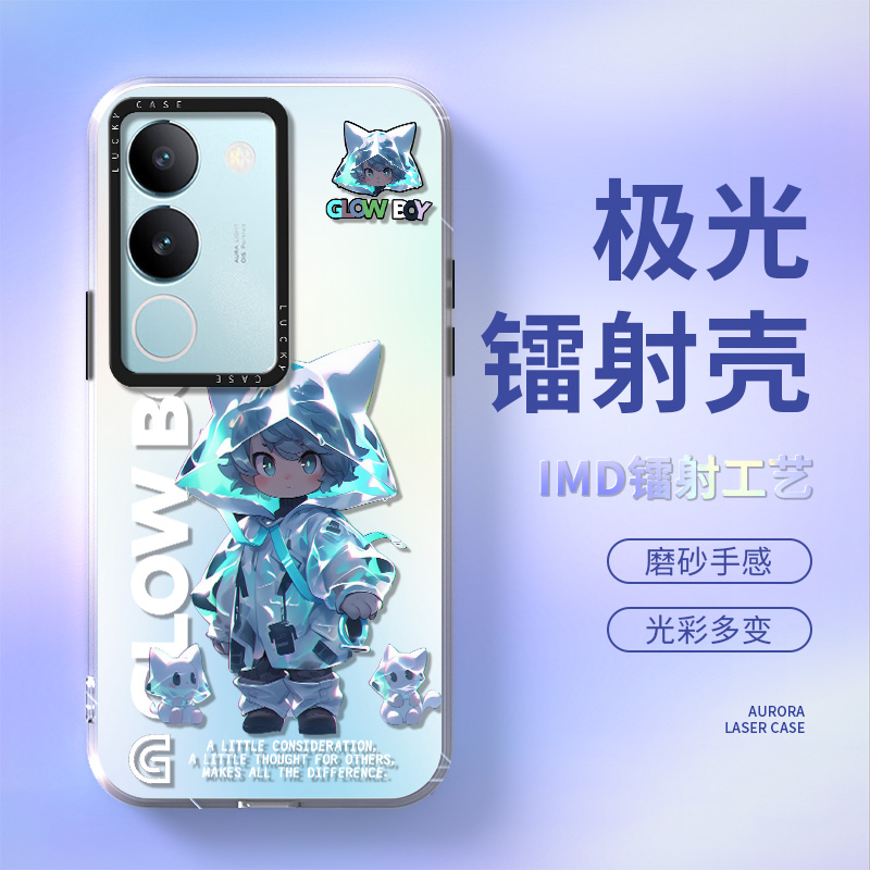 vivos17新款大孔镭射手机壳s17pro保护套创意闪光男孩渐变全包ins