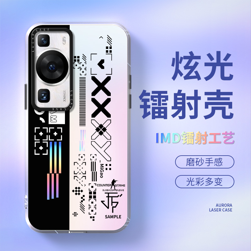 华为p60新款大孔镭射手机壳pro保护套art创意印花集酷炫渐变硬壳