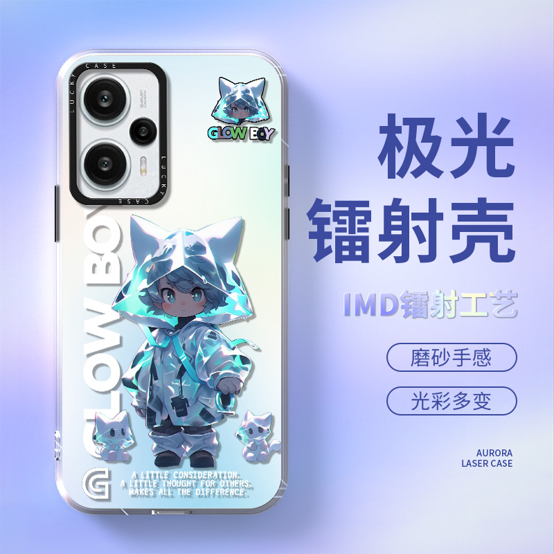 红米note12新款大孔镭射手机壳pro保护套12turbo创意闪光男孩渐变