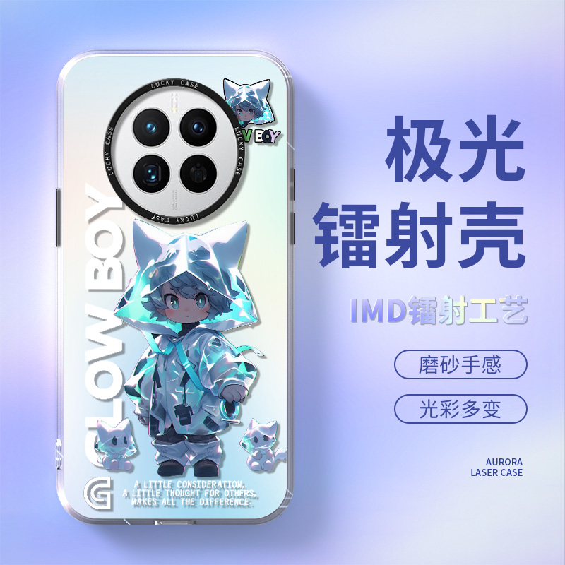 华为mate50新款大孔镭射手机壳mate50pro保护套创意闪光男孩渐变