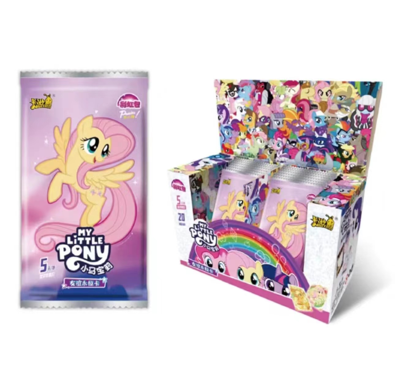 【大胃王SSR+2，无限续】小马宝莉彩虹三XR卡片玩具盲盒收藏卡片