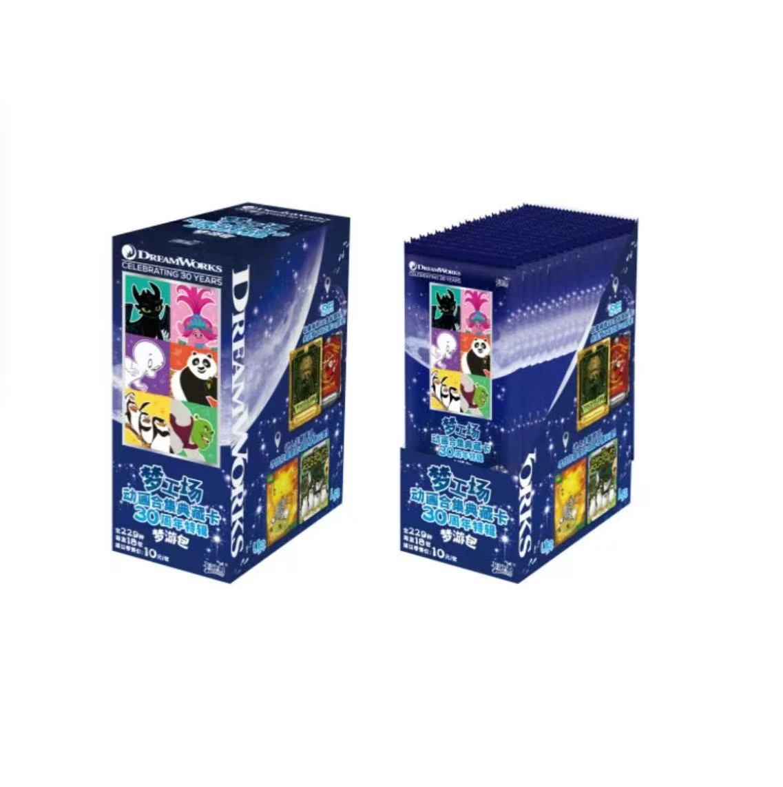 【梦工场】卡游正版梦工场梦游包30周年特辑收藏-卡牌盲盒 (代拆）