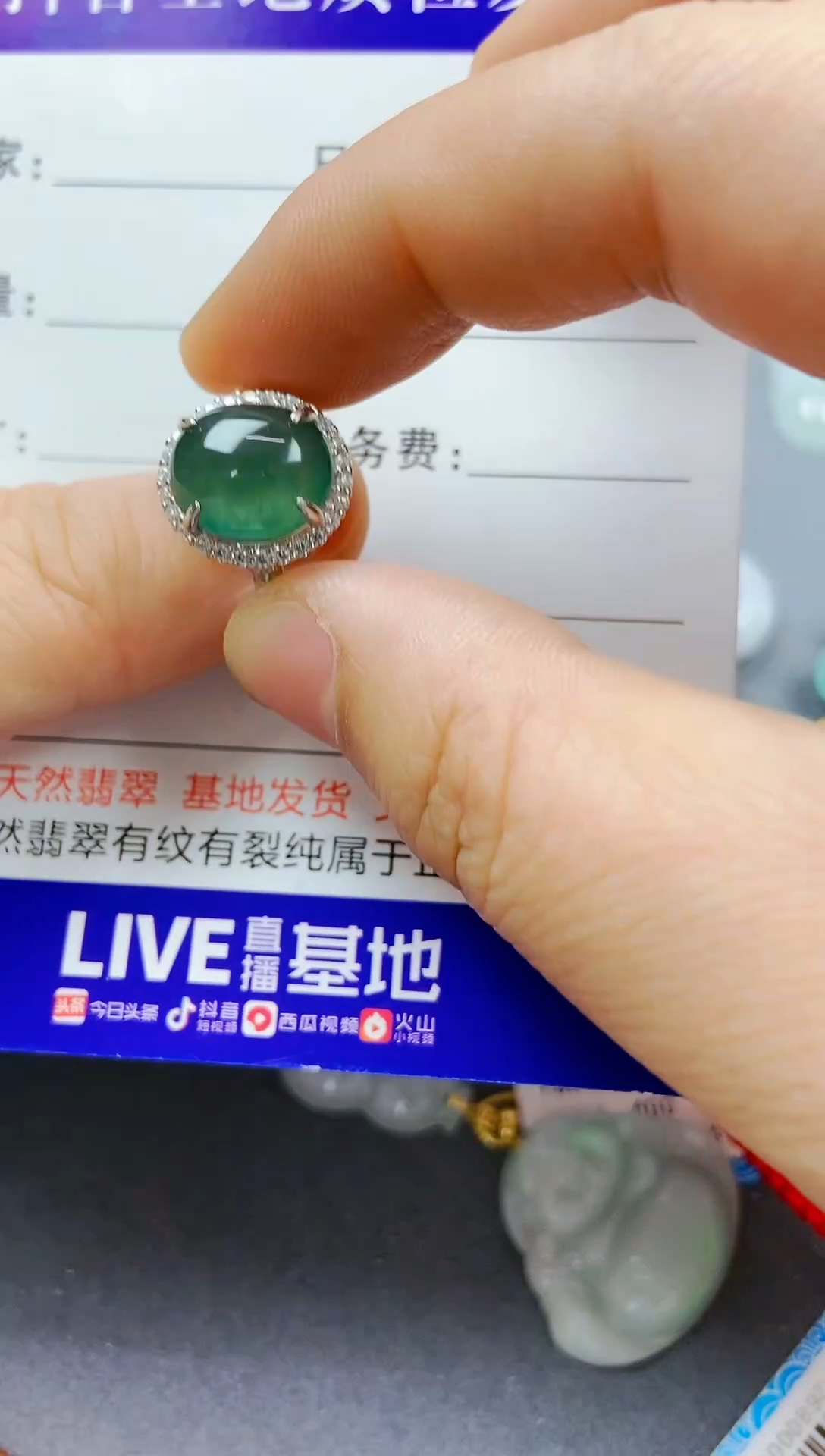 【闪购商品】翡翠戒指未镶嵌1