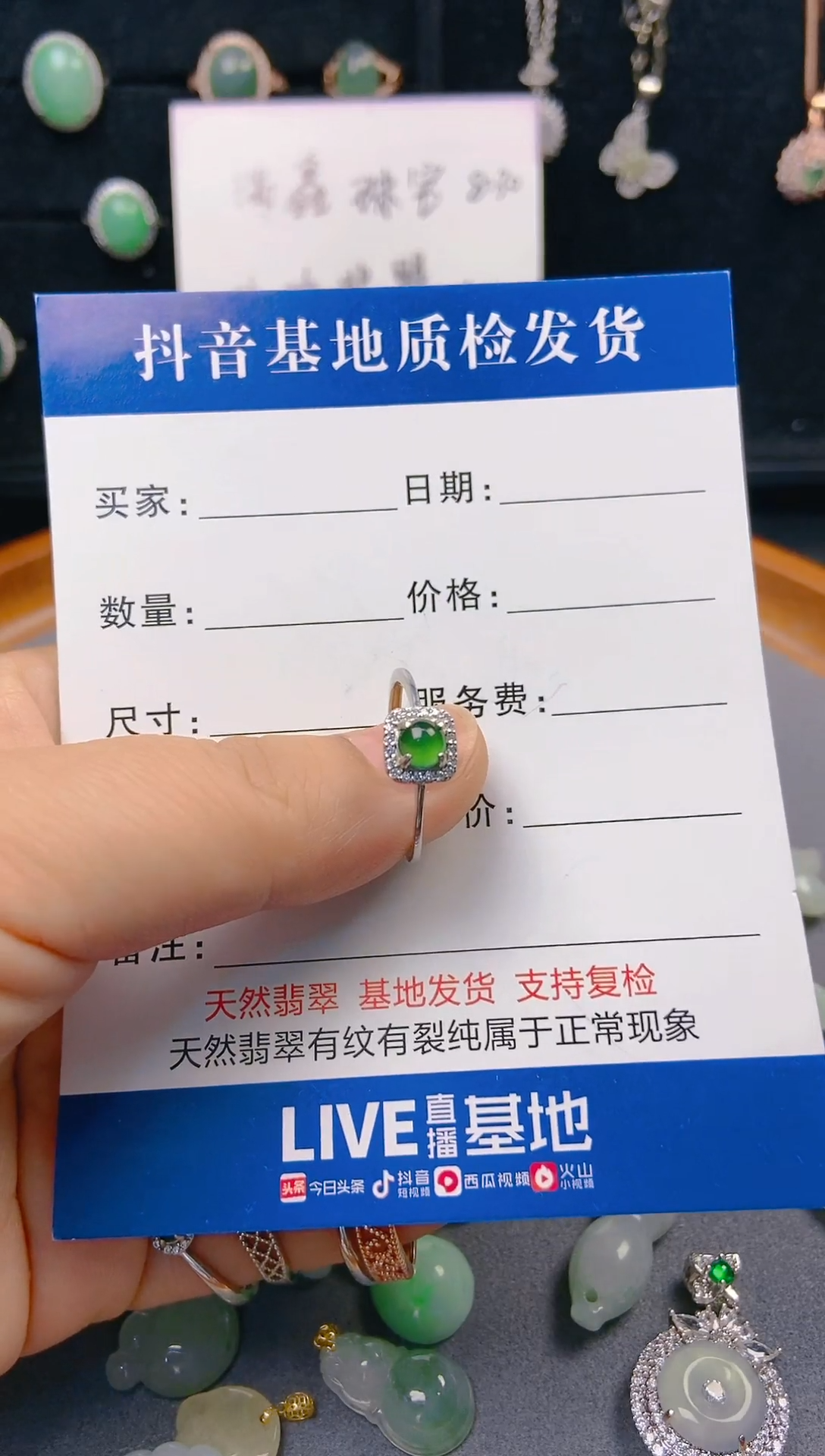 【闪购商品】翡翠戒指未镶嵌1