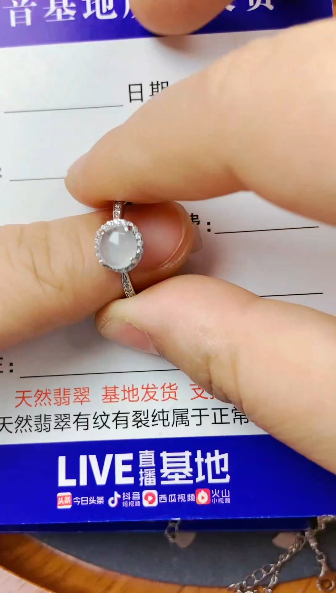 【闪购商品】翡翠戒指未镶嵌1