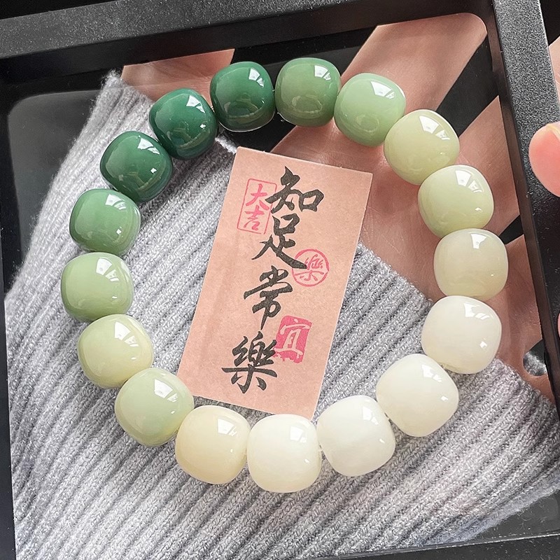 天然渐变绿白玉菩提