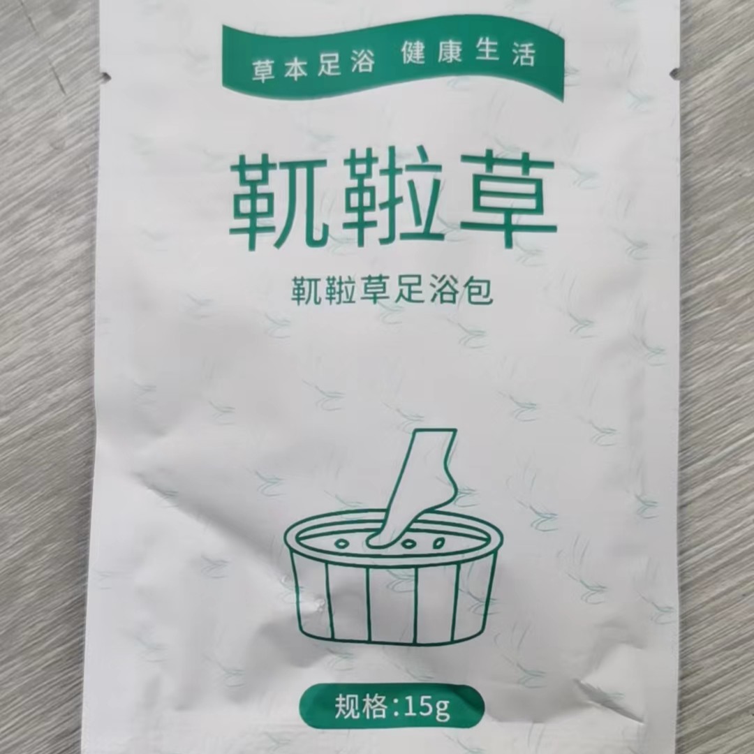 泡脚粉