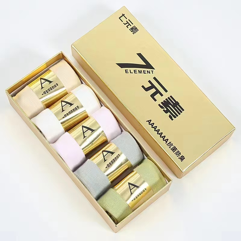 【主播推荐】7a抗菌银离子防臭纯色糖果色礼盒装中筒袜男女同款