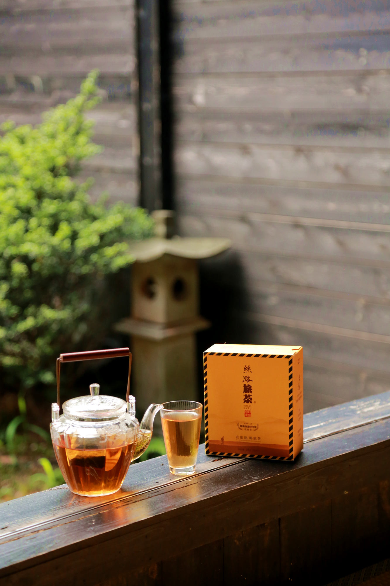 【新品】丝路旅荼 茯砖茶 十年陈（出门必带神器）