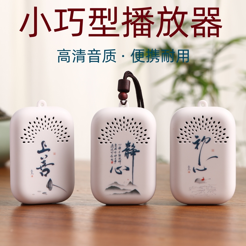 迷你挂脖随身听可插卡便携式音乐机小巧车载播放器内置33首歌曲X5