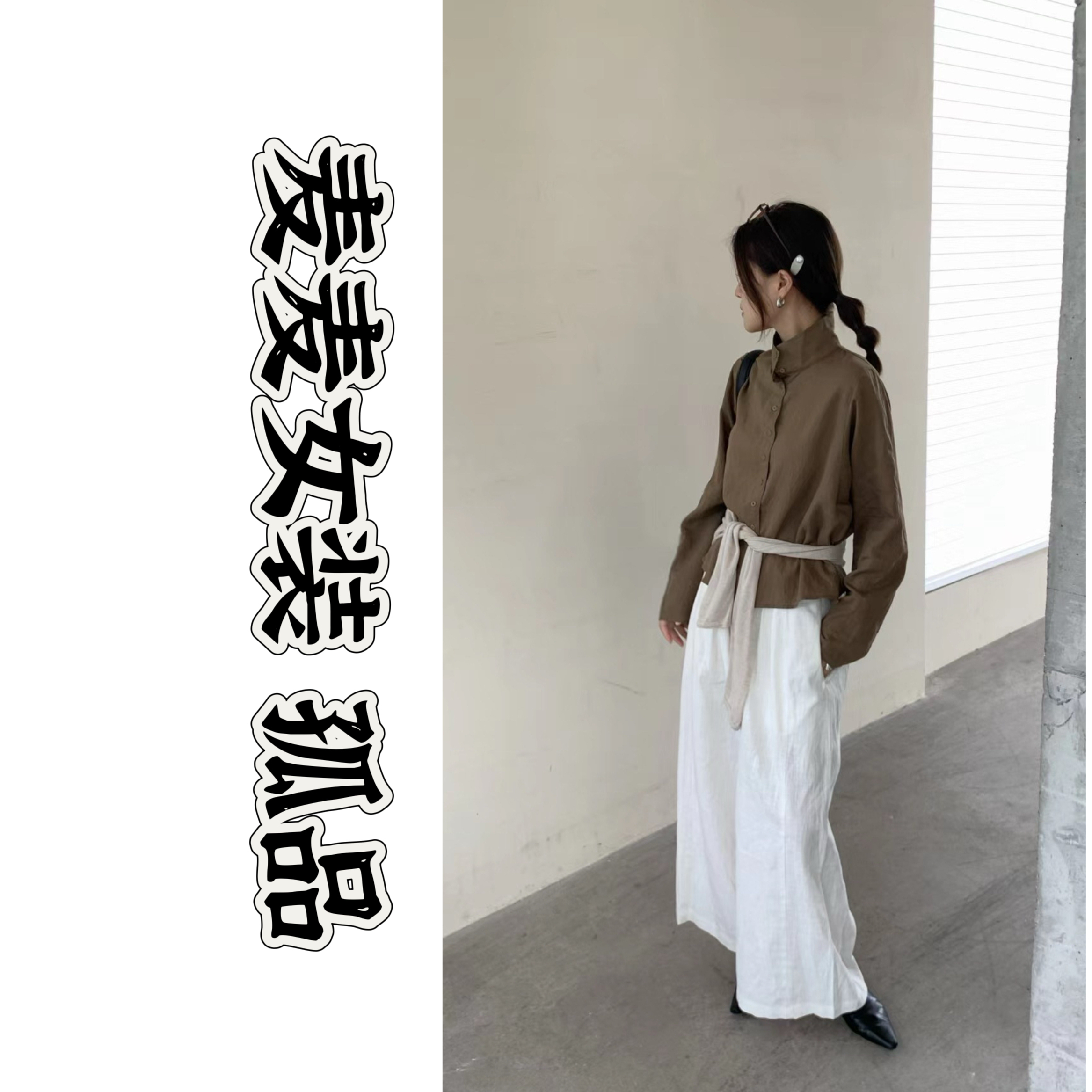 你的专属sales麦麦 女装外套29