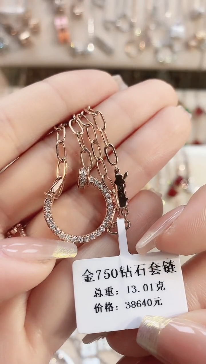 【闪购商品】钻石颈饰18K金镶嵌18k金镶嵌钻石 k玫 多人