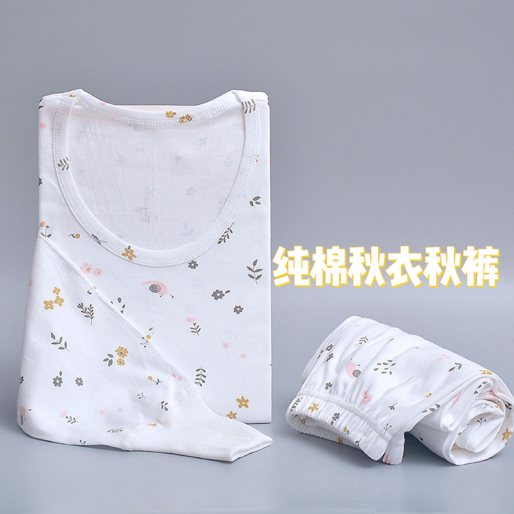 100%纯棉秋衣秋裤青年全棉内衣套装中大童保暖长袖线衣线宽松