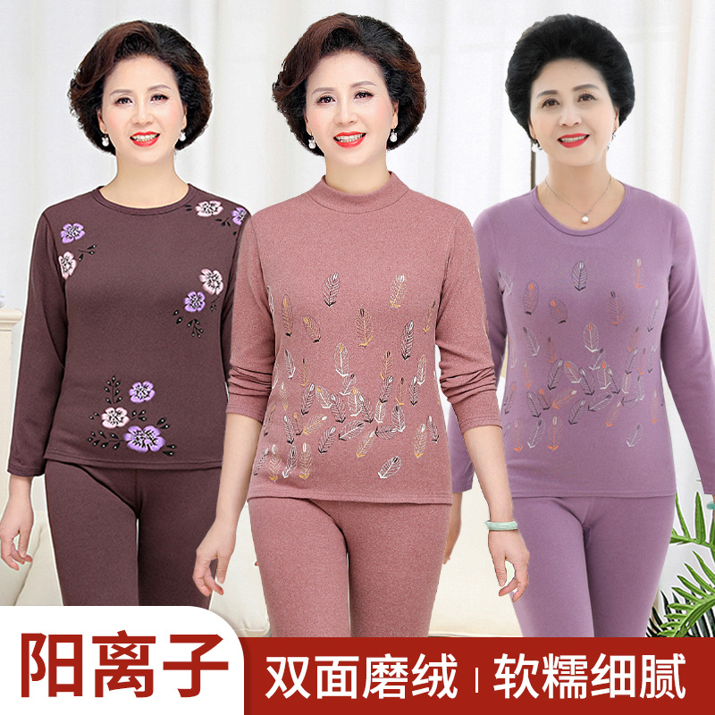中老年女士秋衣秋裤套装双面绒秋冬保暖内衣大码印花老人棉毛衫