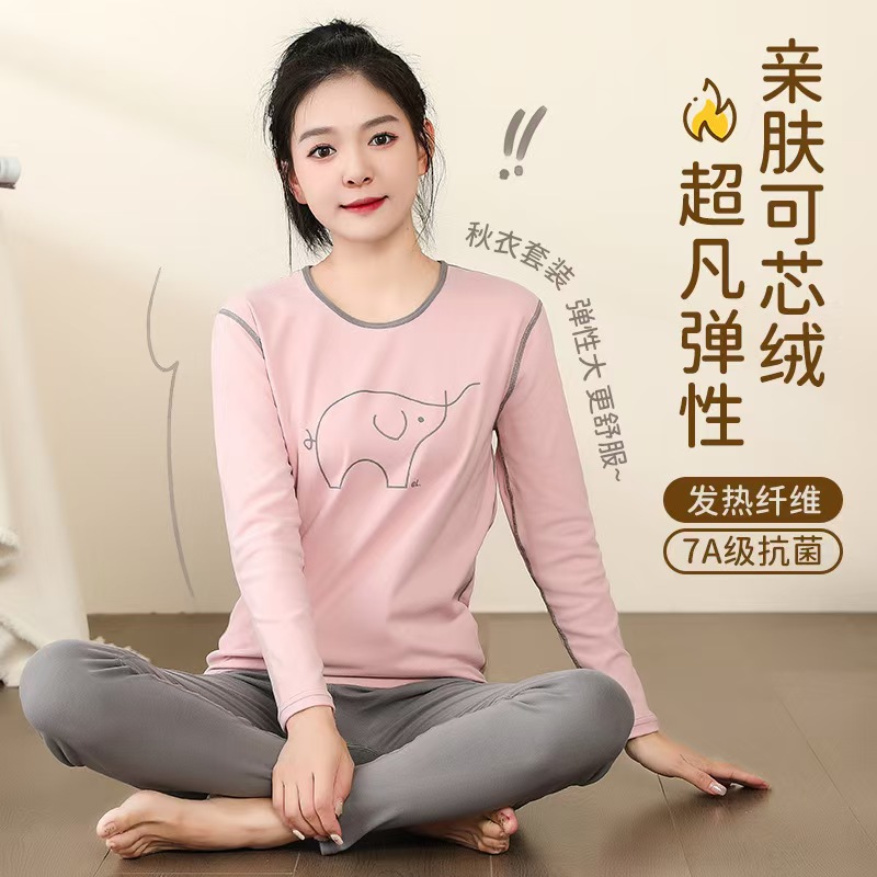 青少年秋衣秋裤中大童初中高中女士亲肤薄款舒服学生秋冬保暖内衣