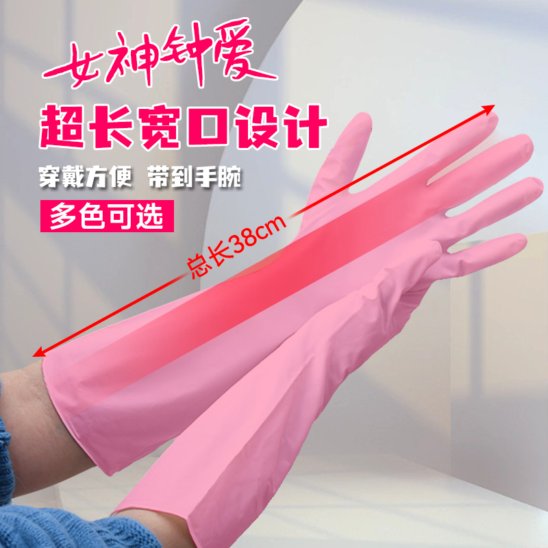 莱策超长加厚15寸一次性丁腈防滑防水厨房洗碗家务杀鸡鸭橡胶手套