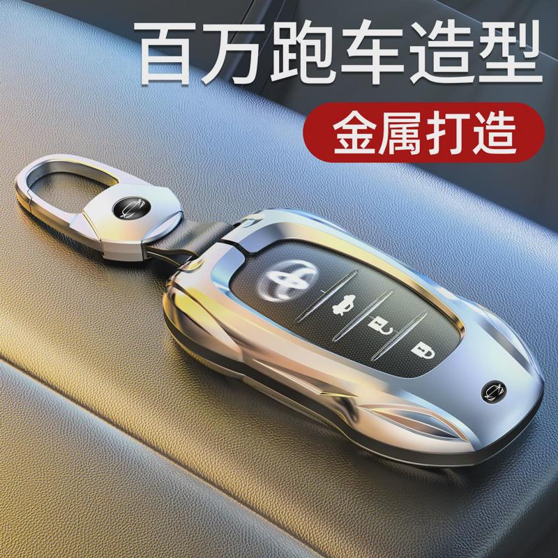 适用丰田钥匙套霸道CHR锋兰达男皇冠普拉多凌放威飒花冠威驰锐志