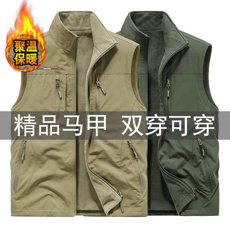 双面穿加绒保暖工装马甲男士宽松大码多口袋户外休闲背心马夹秋冬