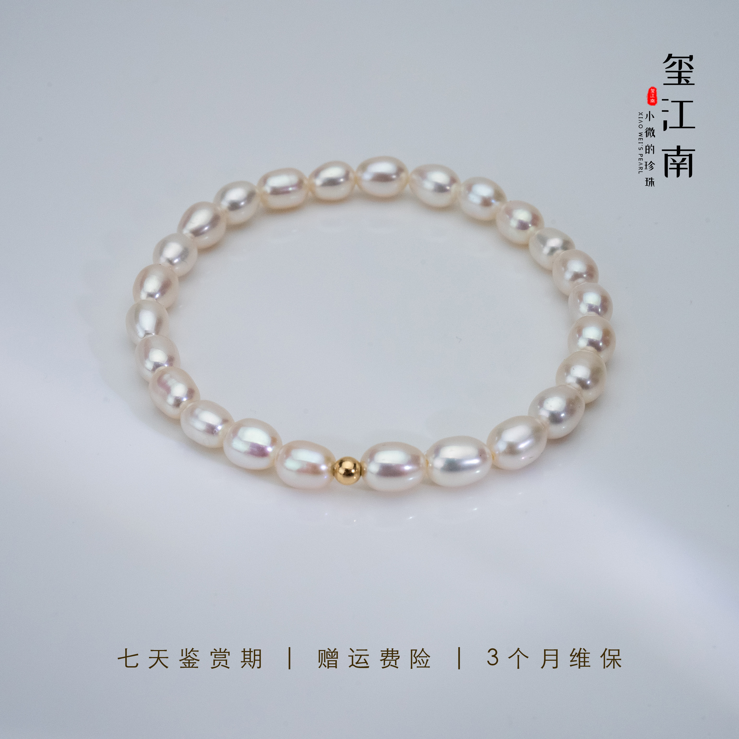 金美人手链｜淡水珍珠手链G18k金美人泪弹力绳4.5-5.5mm FS069