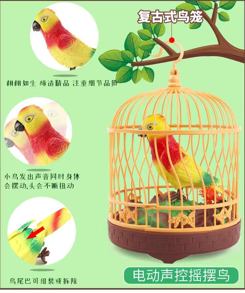 声控仿真鸟笼可动有叫声感应电动小鸟语音鹦鹉鸟笼摆件儿童玩具鸟